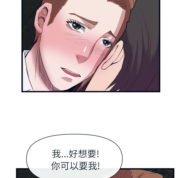 去幸岛[抖漫]韩漫全集-去幸岛-第 29 章无删减无遮挡章节图片 