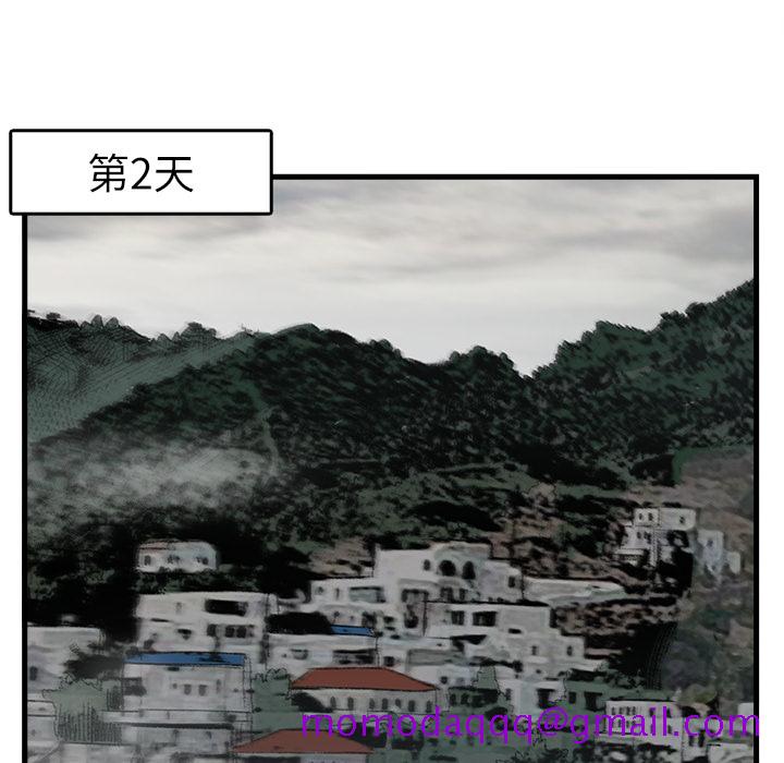 去幸岛[抖漫]韩漫全集-去幸岛-第 29 章无删减无遮挡章节图片 