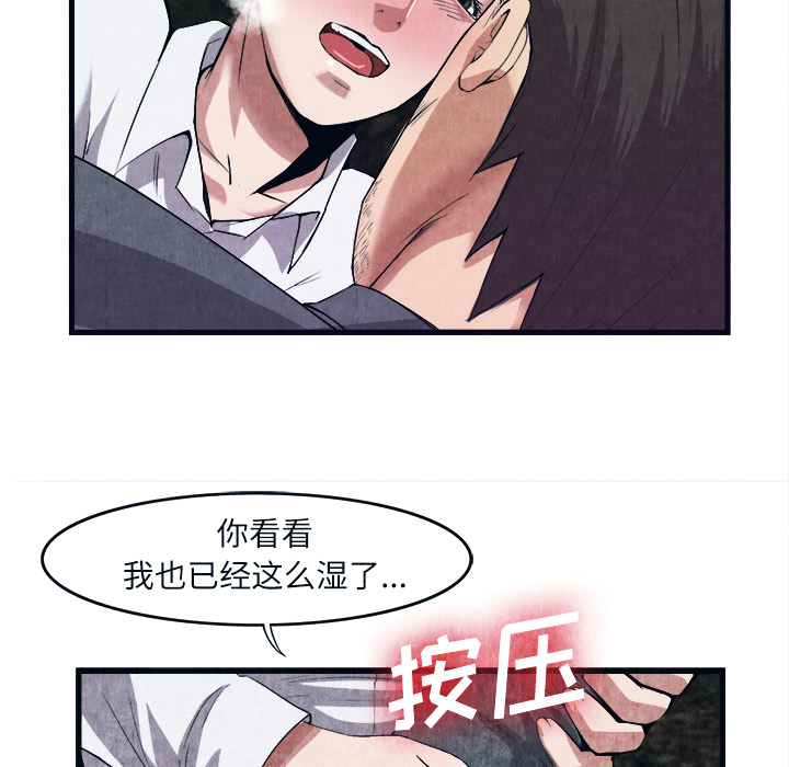 去幸岛[抖漫]韩漫全集-去幸岛-第 29 章无删减无遮挡章节图片 