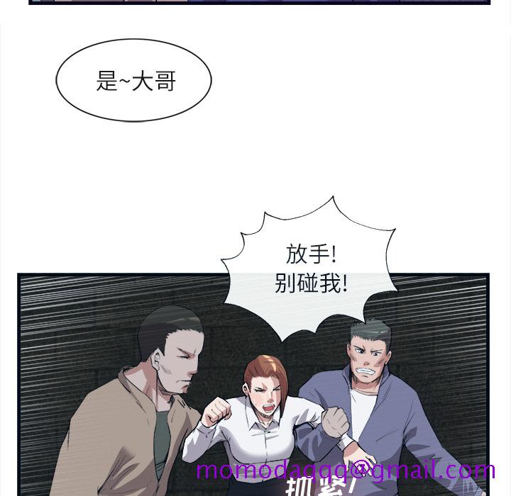去幸岛[抖漫]韩漫全集-去幸岛-第 29 章无删减无遮挡章节图片 