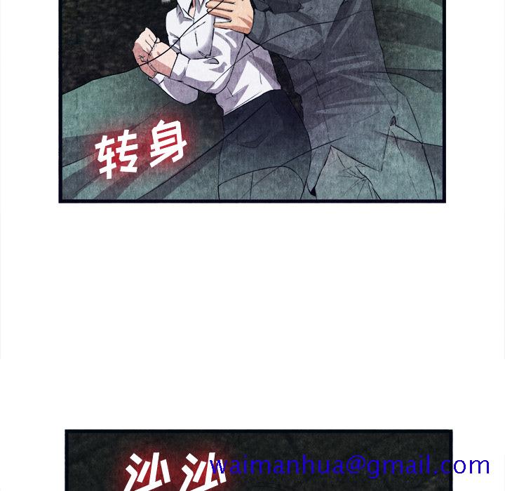去幸岛[抖漫]韩漫全集-去幸岛-第 29 章无删减无遮挡章节图片 