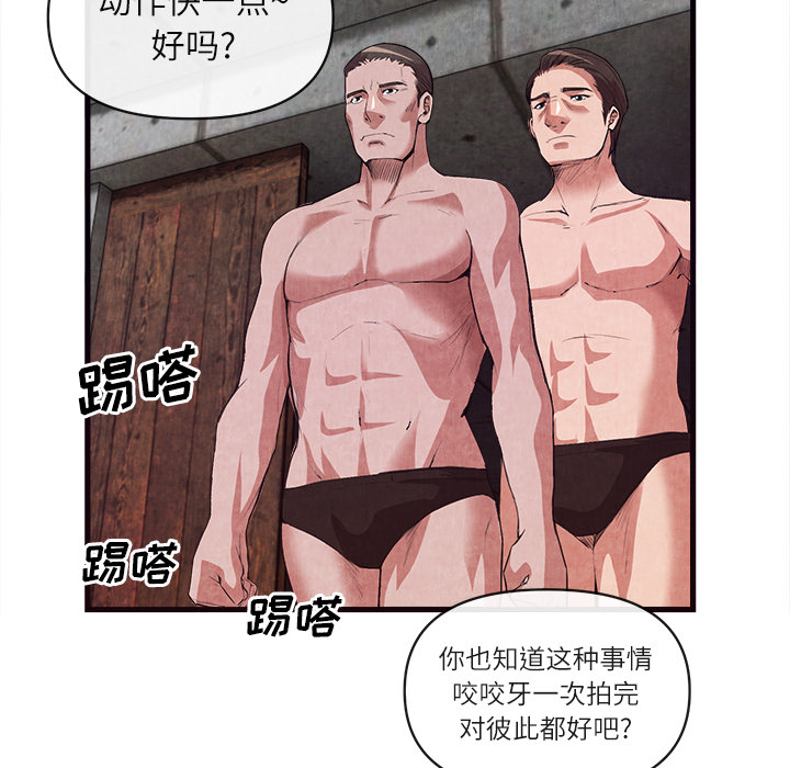 去幸岛[抖漫]韩漫全集-去幸岛-第 30 章无删减无遮挡章节图片 