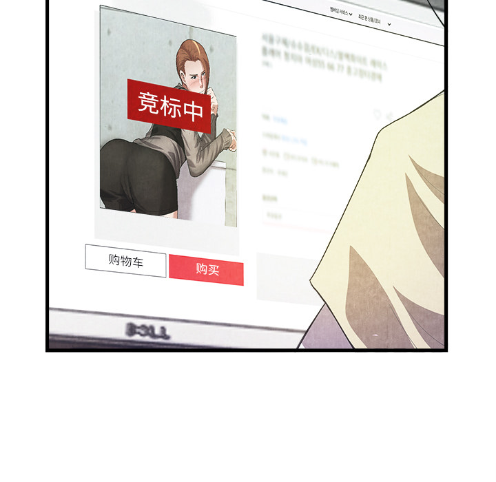 去幸岛[抖漫]韩漫全集-去幸岛-第 30 章无删减无遮挡章节图片 