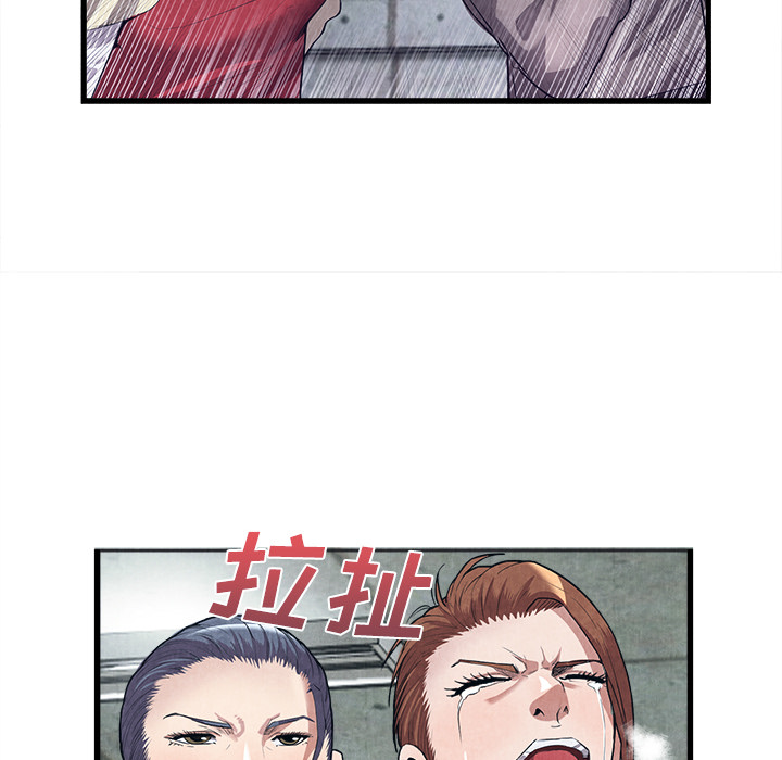 去幸岛[抖漫]韩漫全集-去幸岛-第 30 章无删减无遮挡章节图片 