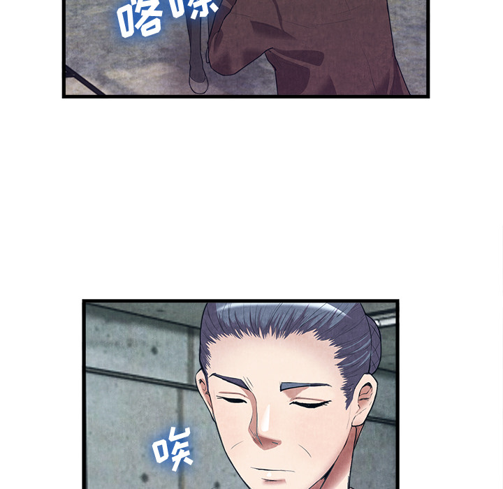 去幸岛[抖漫]韩漫全集-去幸岛-第 30 章无删减无遮挡章节图片 