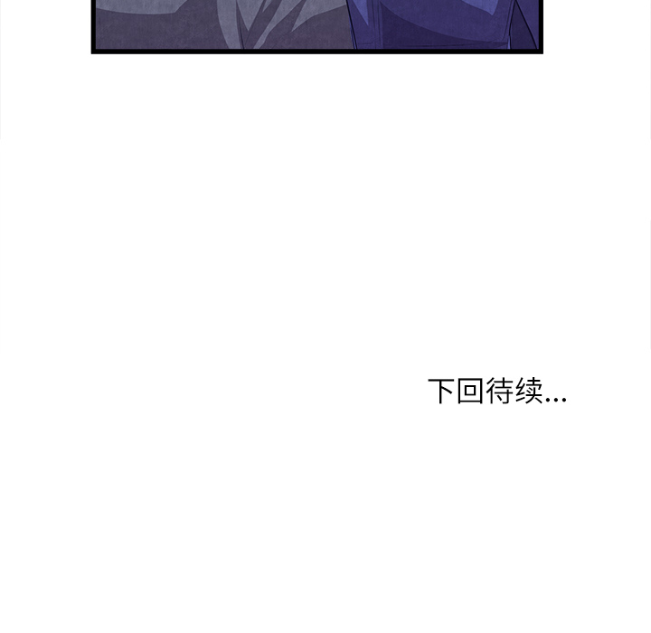 去幸岛[抖漫]韩漫全集-去幸岛-第 30 章无删减无遮挡章节图片 