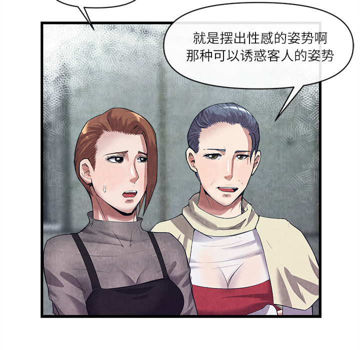 去幸岛[抖漫]韩漫全集-去幸岛-第 30 章无删减无遮挡章节图片 