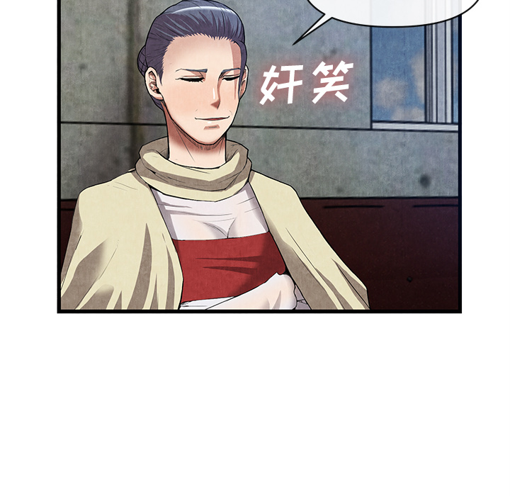 去幸岛[抖漫]韩漫全集-去幸岛-第 30 章无删减无遮挡章节图片 