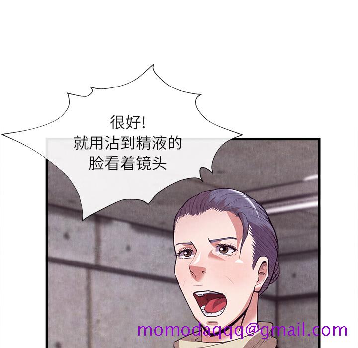 去幸岛[抖漫]韩漫全集-去幸岛-第 30 章无删减无遮挡章节图片 
