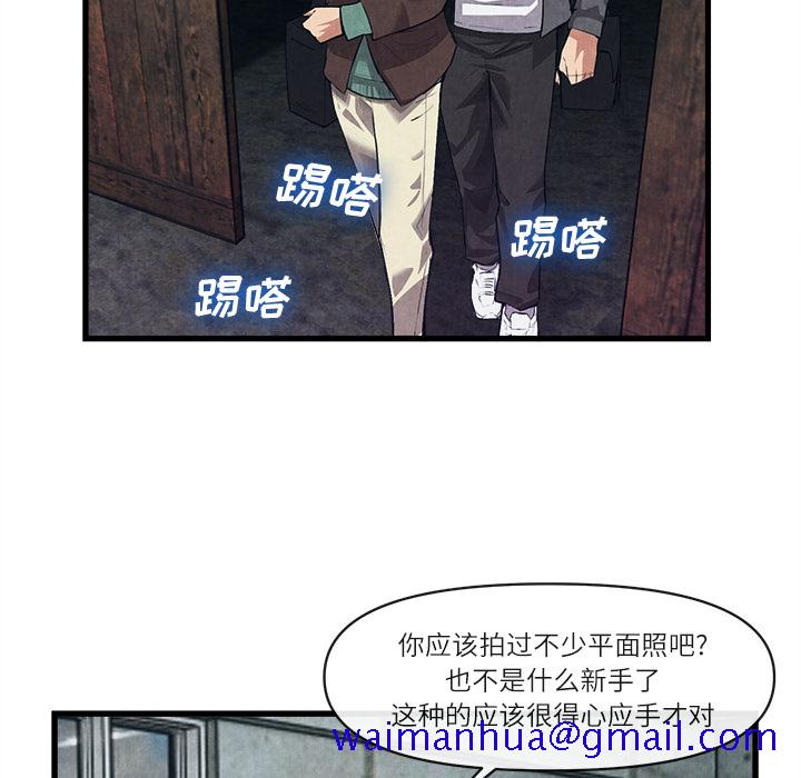 去幸岛[抖漫]韩漫全集-去幸岛-第 30 章无删减无遮挡章节图片 