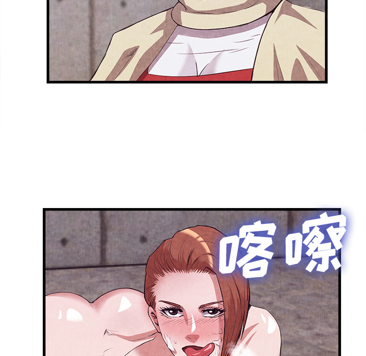 去幸岛[抖漫]韩漫全集-去幸岛-第 30 章无删减无遮挡章节图片 