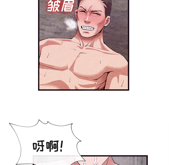 去幸岛[抖漫]韩漫全集-去幸岛-第 30 章无删减无遮挡章节图片 