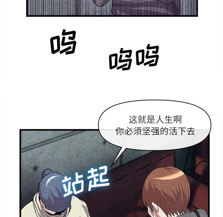去幸岛[抖漫]韩漫全集-去幸岛-第 30 章无删减无遮挡章节图片 