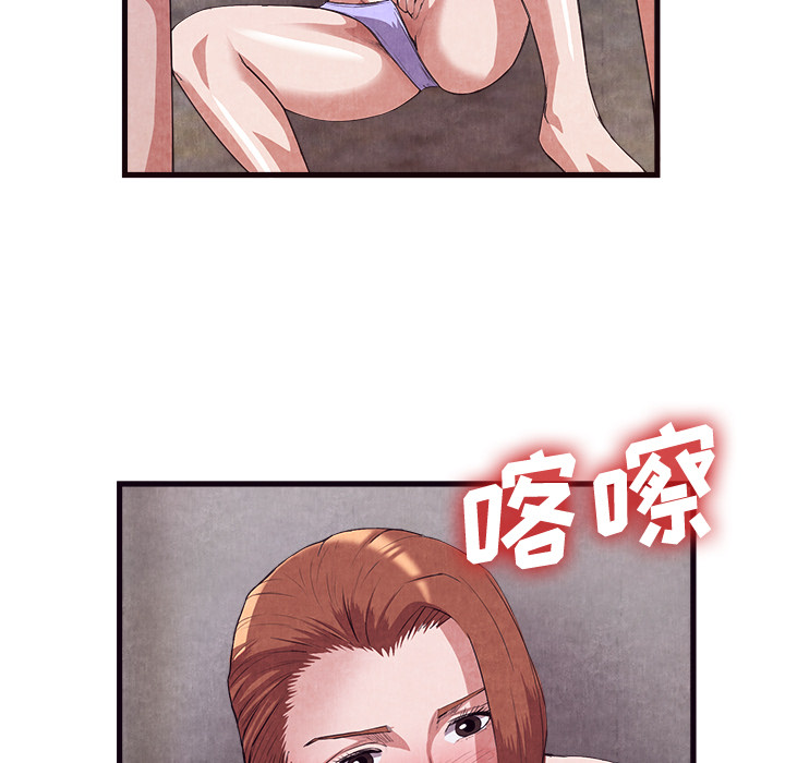 去幸岛[抖漫]韩漫全集-去幸岛-第 30 章无删减无遮挡章节图片 