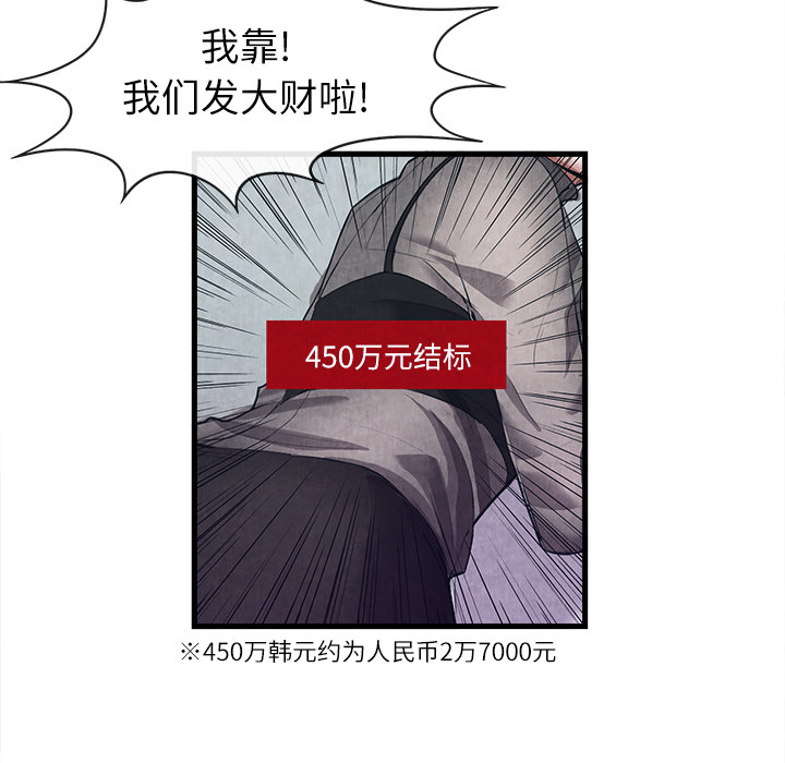 去幸岛[抖漫]韩漫全集-去幸岛-第 30 章无删减无遮挡章节图片 