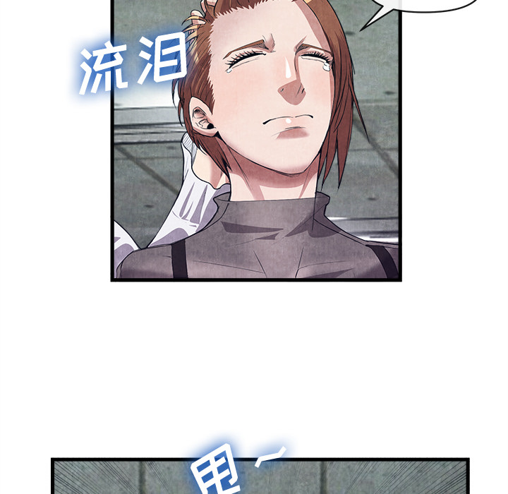 去幸岛[抖漫]韩漫全集-去幸岛-第 30 章无删减无遮挡章节图片 