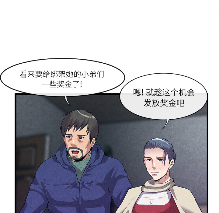 去幸岛[抖漫]韩漫全集-去幸岛-第 30 章无删减无遮挡章节图片 