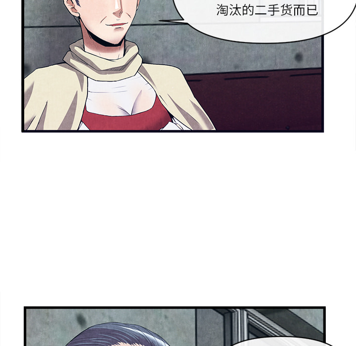 去幸岛[抖漫]韩漫全集-去幸岛-第 30 章无删减无遮挡章节图片 