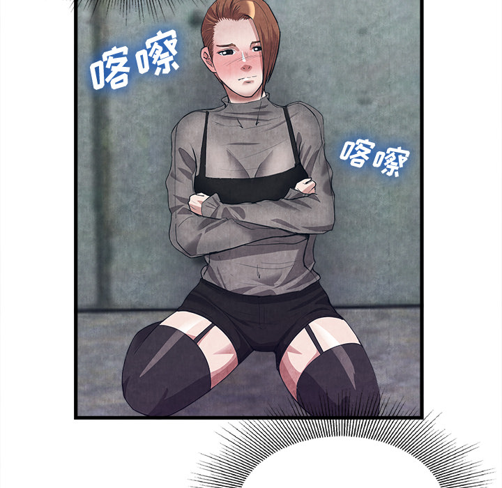 去幸岛[抖漫]韩漫全集-去幸岛-第 30 章无删减无遮挡章节图片 
