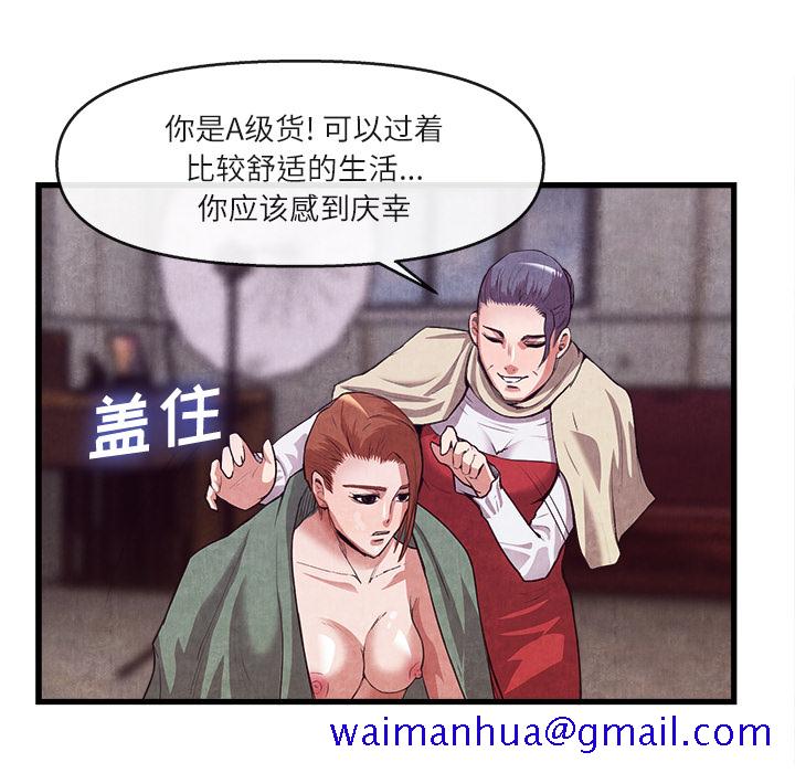 去幸岛[抖漫]韩漫全集-去幸岛-第 30 章无删减无遮挡章节图片 