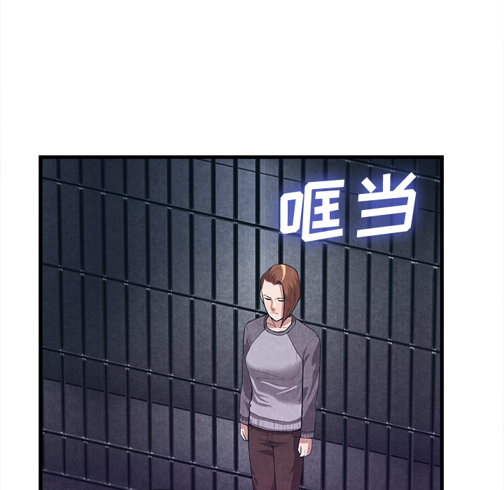 去幸岛[抖漫]韩漫全集-去幸岛-第 30 章无删减无遮挡章节图片 