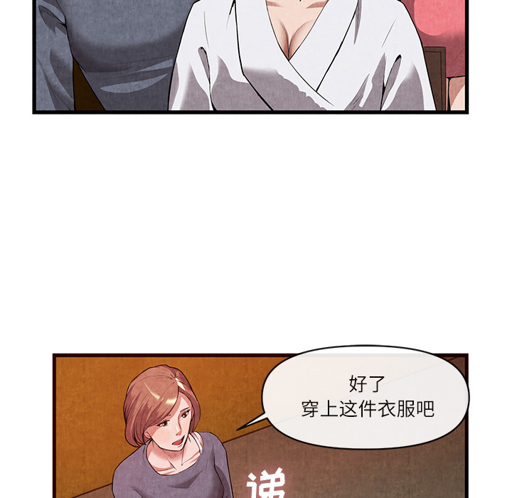 去幸岛[抖漫]韩漫全集-去幸岛-第 30 章无删减无遮挡章节图片 