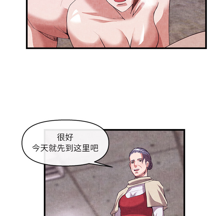 去幸岛[抖漫]韩漫全集-去幸岛-第 30 章无删减无遮挡章节图片 