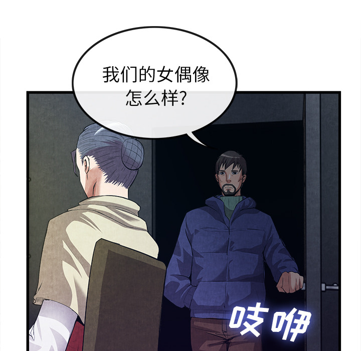 去幸岛[抖漫]韩漫全集-去幸岛-第 30 章无删减无遮挡章节图片 