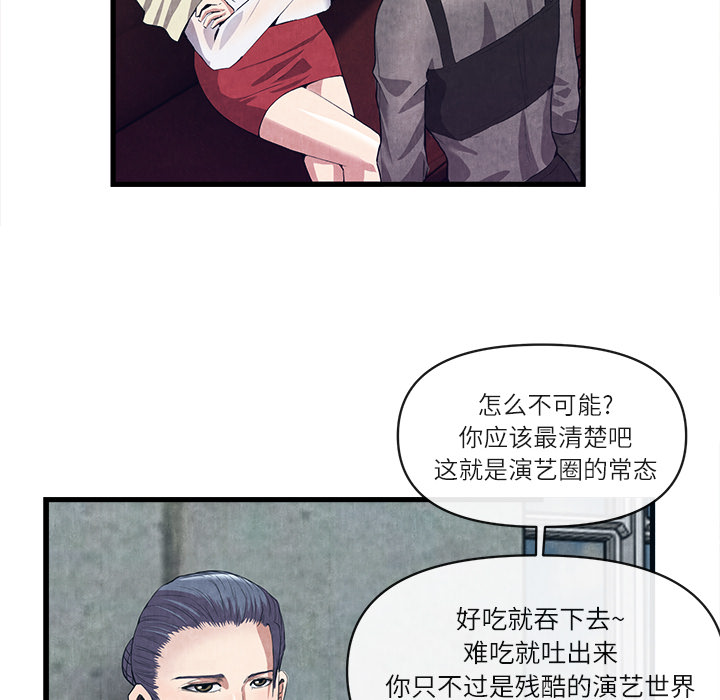 去幸岛[抖漫]韩漫全集-去幸岛-第 30 章无删减无遮挡章节图片 