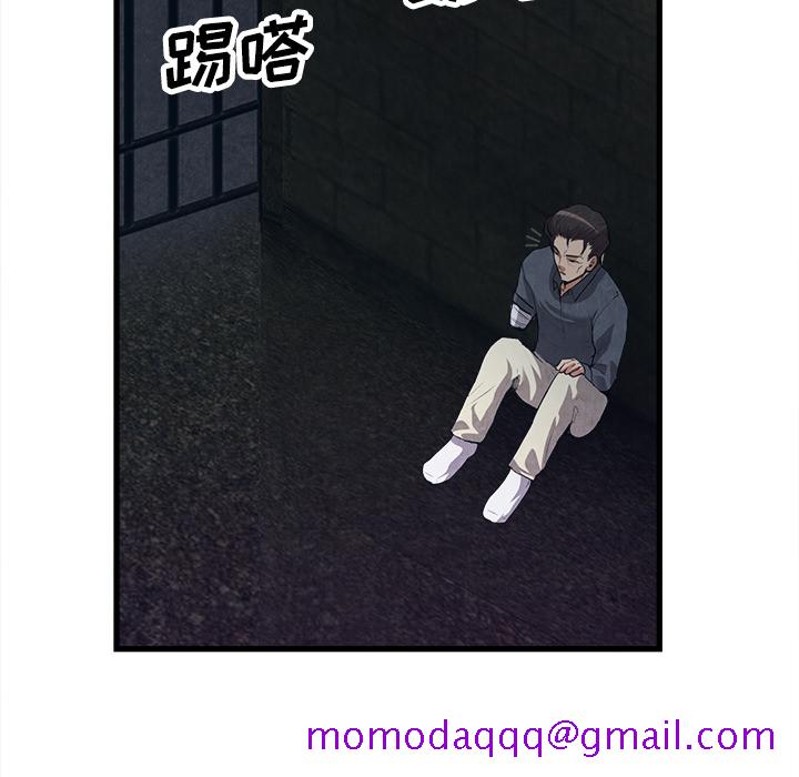 去幸岛[抖漫]韩漫全集-去幸岛-第 30 章无删减无遮挡章节图片 