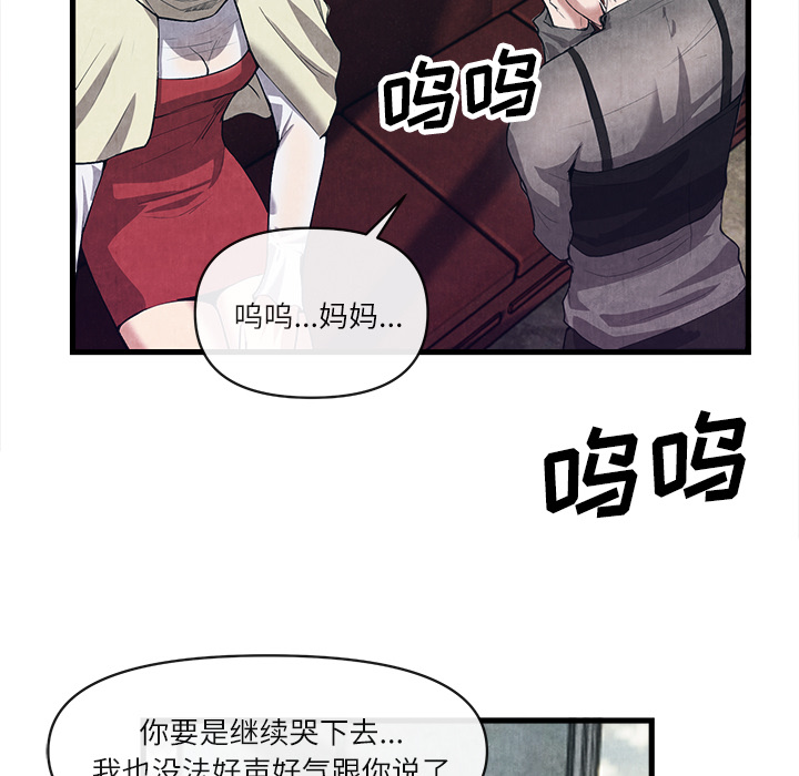 去幸岛[抖漫]韩漫全集-去幸岛-第 30 章无删减无遮挡章节图片 