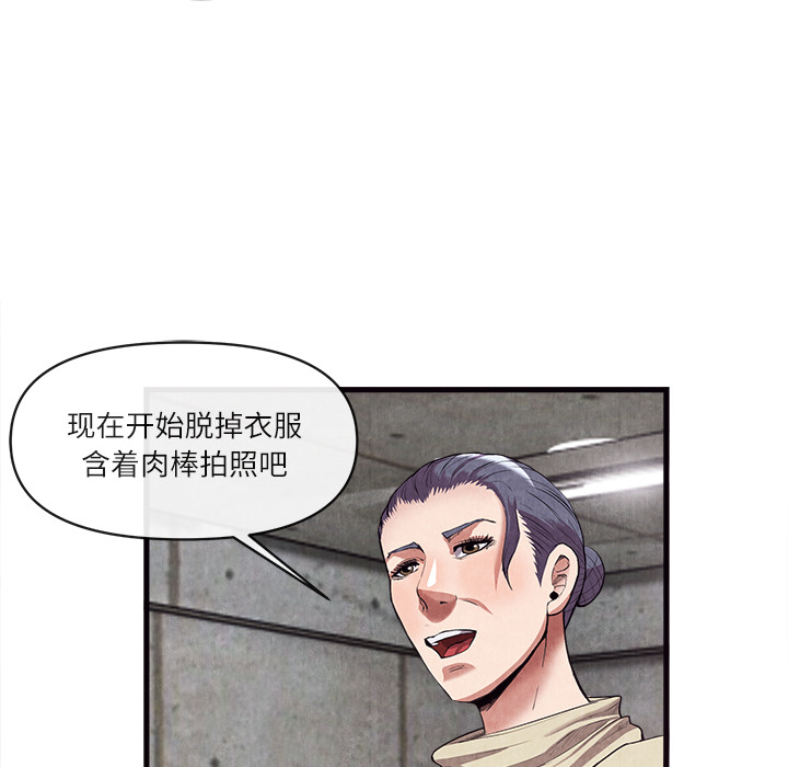 去幸岛[抖漫]韩漫全集-去幸岛-第 30 章无删减无遮挡章节图片 