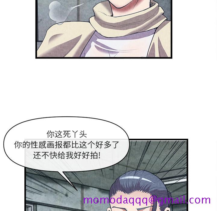 去幸岛[抖漫]韩漫全集-去幸岛-第 30 章无删减无遮挡章节图片 