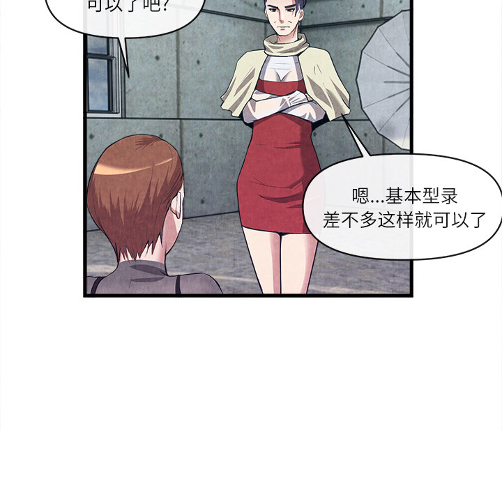 去幸岛[抖漫]韩漫全集-去幸岛-第 30 章无删减无遮挡章节图片 