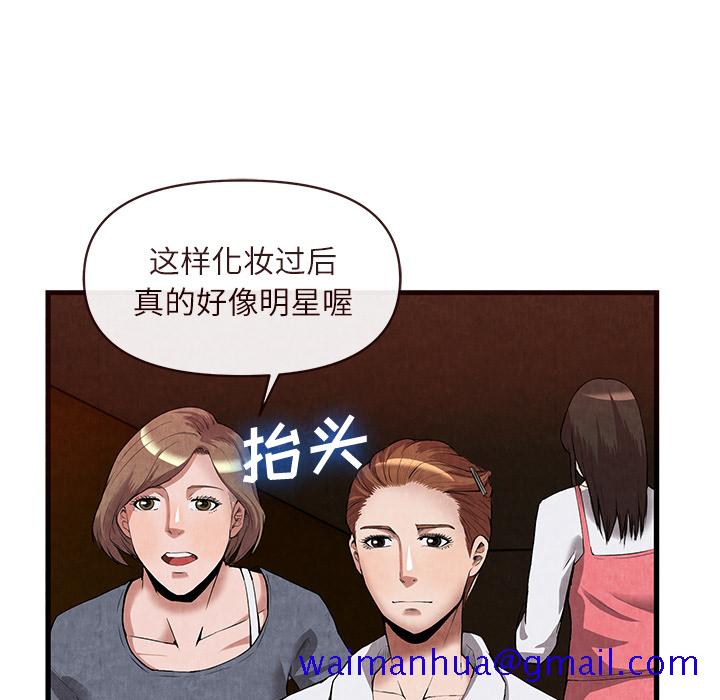 去幸岛[抖漫]韩漫全集-去幸岛-第 30 章无删减无遮挡章节图片 