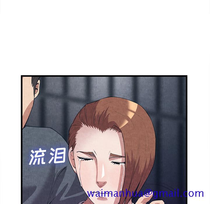去幸岛[抖漫]韩漫全集-去幸岛-第 30 章无删减无遮挡章节图片 