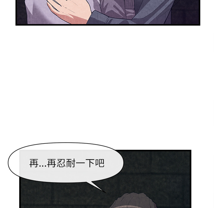 去幸岛[抖漫]韩漫全集-去幸岛-第 31 章无删减无遮挡章节图片 