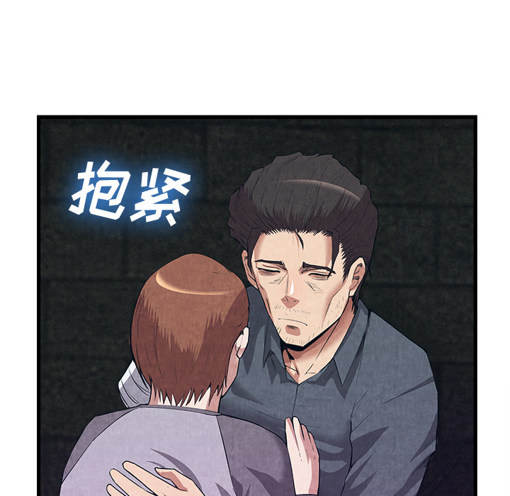 去幸岛[抖漫]韩漫全集-去幸岛-第 31 章无删减无遮挡章节图片 
