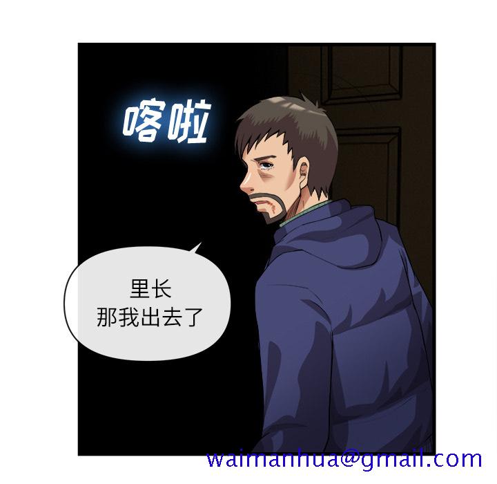 去幸岛[抖漫]韩漫全集-去幸岛-第 31 章无删减无遮挡章节图片 