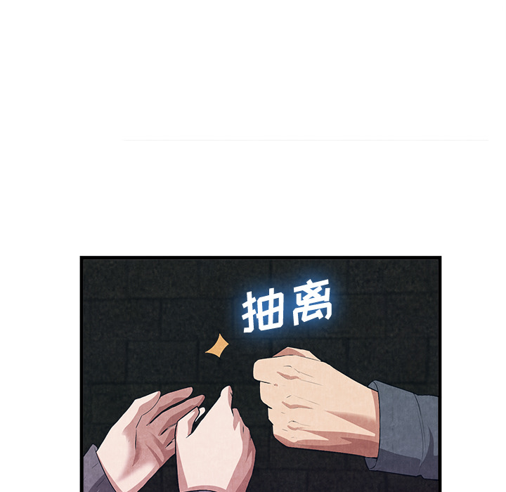 去幸岛[抖漫]韩漫全集-去幸岛-第 31 章无删减无遮挡章节图片 