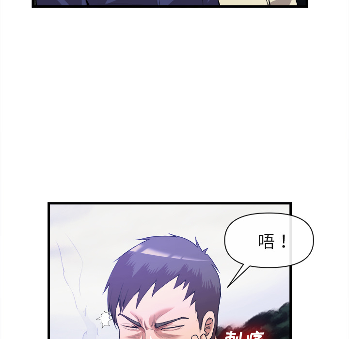 去幸岛[抖漫]韩漫全集-去幸岛-第 31 章无删减无遮挡章节图片 
