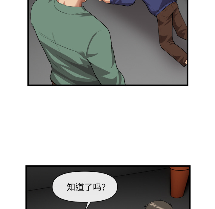 去幸岛[抖漫]韩漫全集-去幸岛-第 31 章无删减无遮挡章节图片 