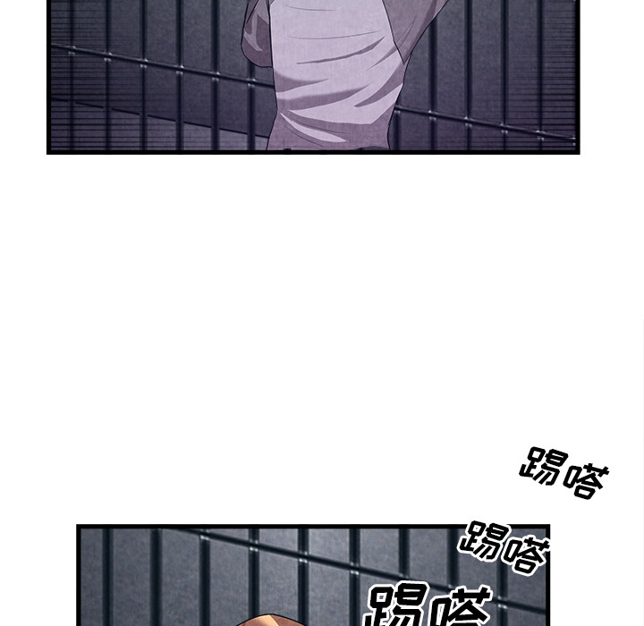 去幸岛[抖漫]韩漫全集-去幸岛-第 31 章无删减无遮挡章节图片 