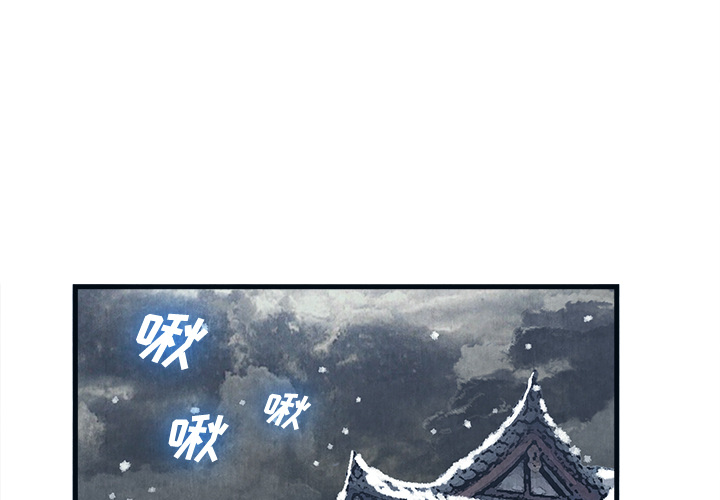 去幸岛[抖漫]韩漫全集-去幸岛-第 31 章无删减无遮挡章节图片 