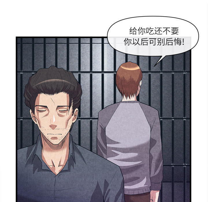 去幸岛[抖漫]韩漫全集-去幸岛-第 31 章无删减无遮挡章节图片 
