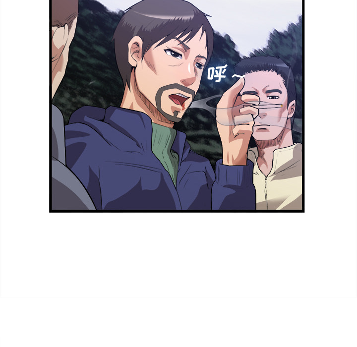 去幸岛[抖漫]韩漫全集-去幸岛-第 31 章无删减无遮挡章节图片 