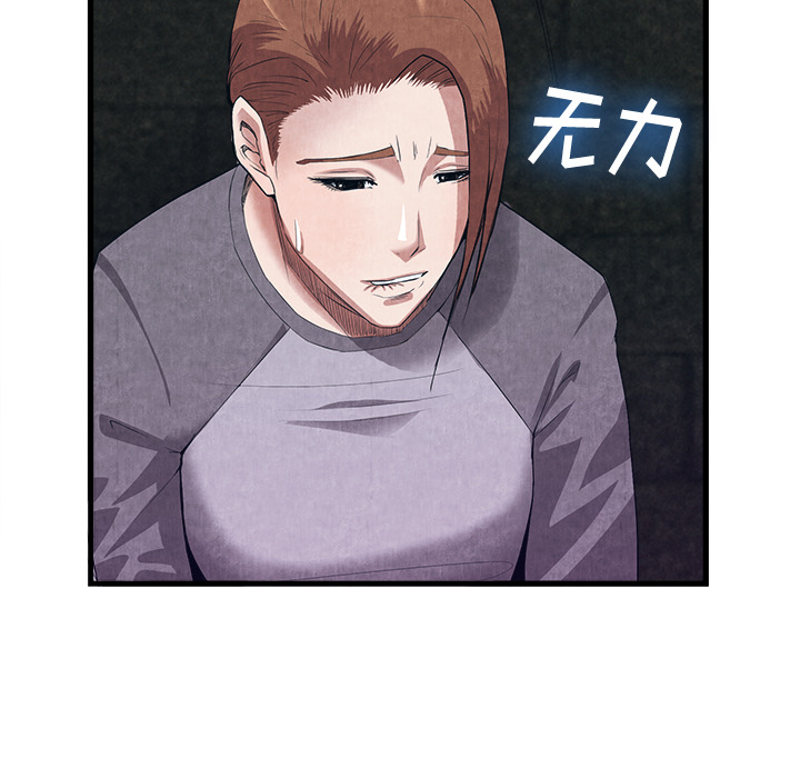 去幸岛[抖漫]韩漫全集-去幸岛-第 31 章无删减无遮挡章节图片 