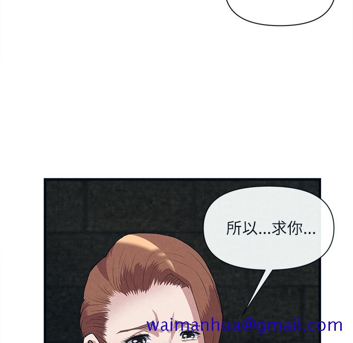 去幸岛[抖漫]韩漫全集-去幸岛-第 31 章无删减无遮挡章节图片 