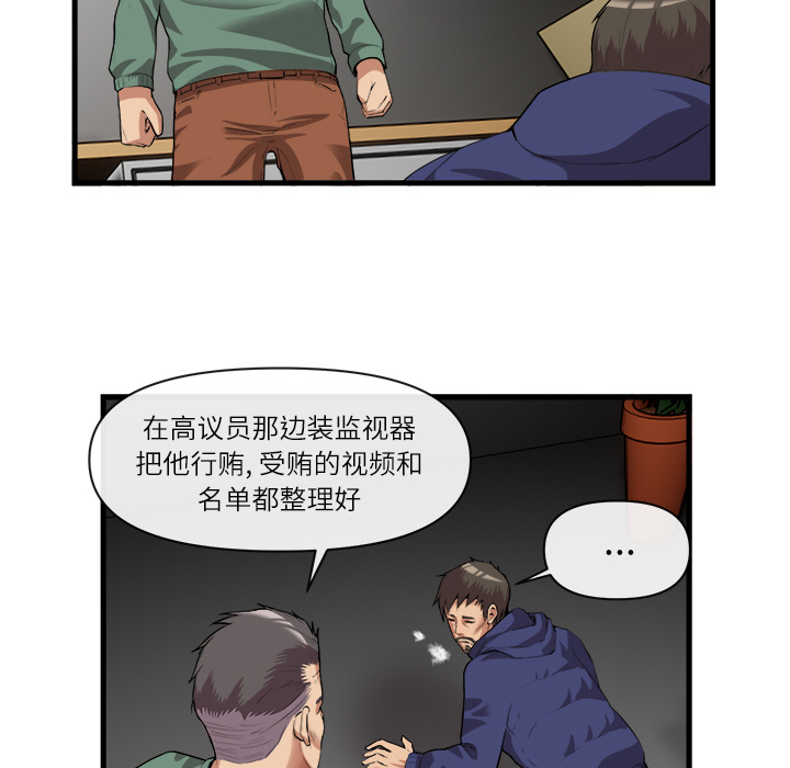 去幸岛[抖漫]韩漫全集-去幸岛-第 31 章无删减无遮挡章节图片 