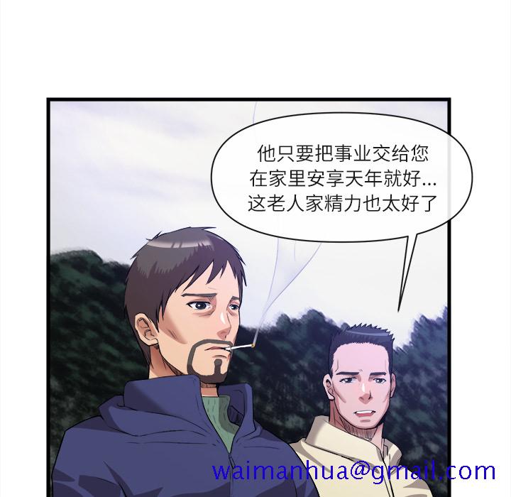 去幸岛[抖漫]韩漫全集-去幸岛-第 31 章无删减无遮挡章节图片 
